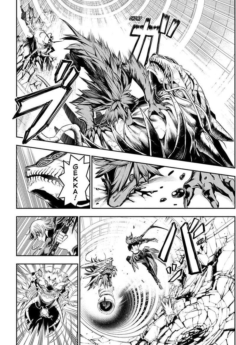 Nue No Onmyouji 138 6