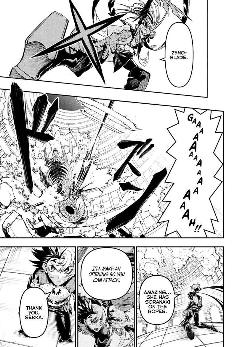 Nue No Onmyouji 139 11