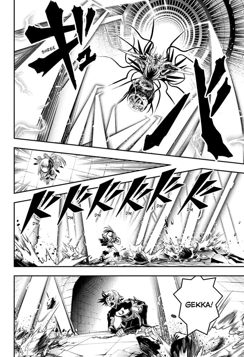 Nue No Onmyouji 139 4