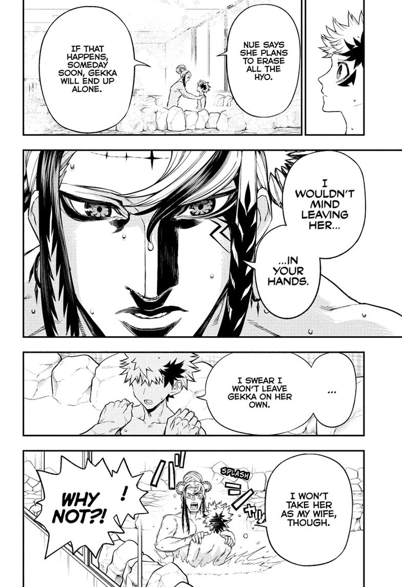 Nue No Onmyouji 140 10