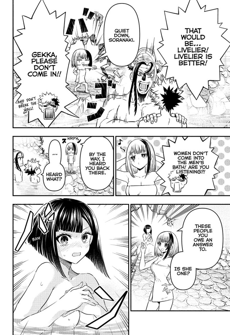 Nue No Onmyouji 140 12