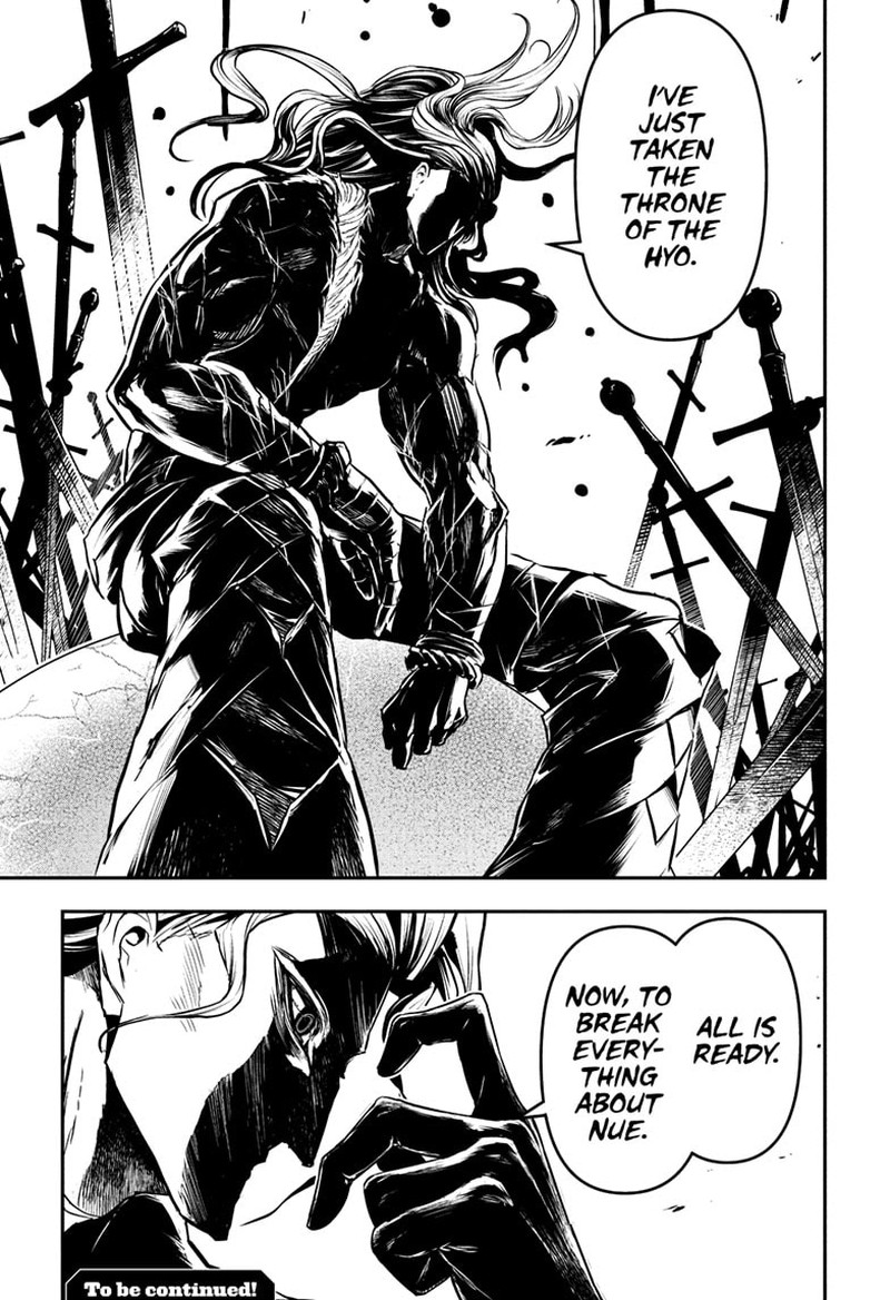 Nue No Onmyouji 140 19