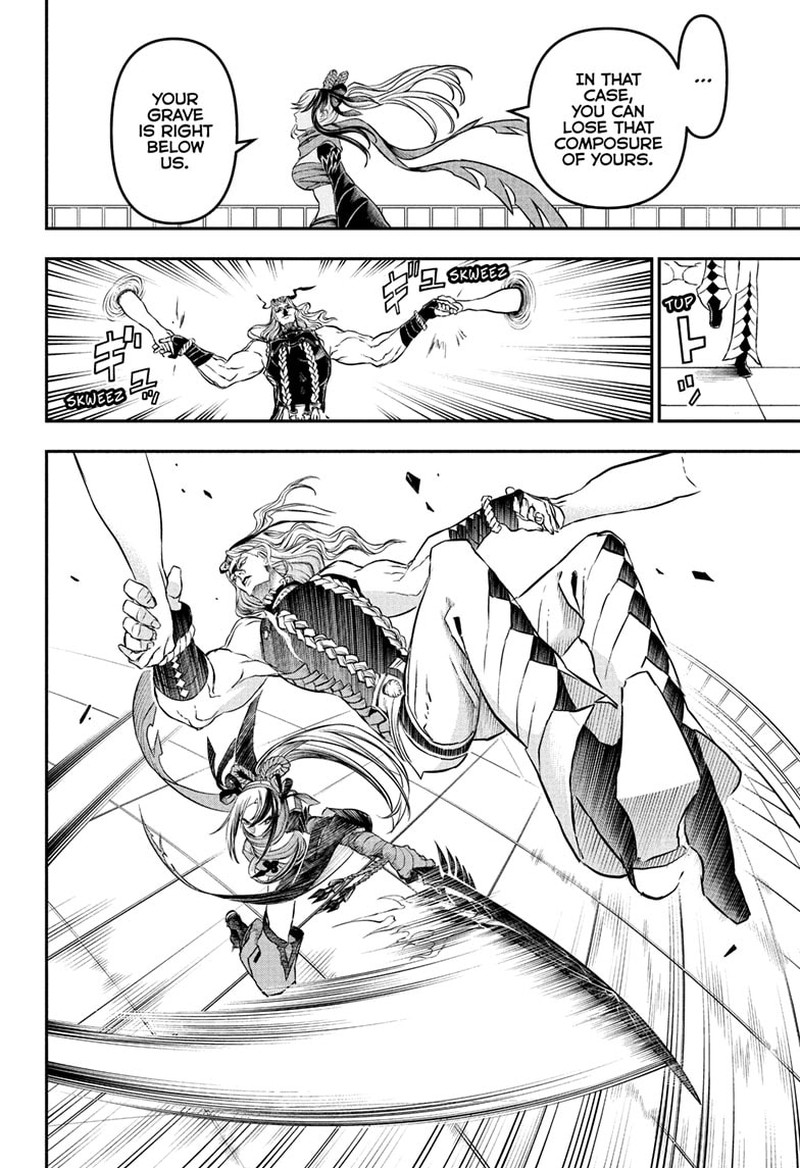 Nue No Onmyouji 141 15