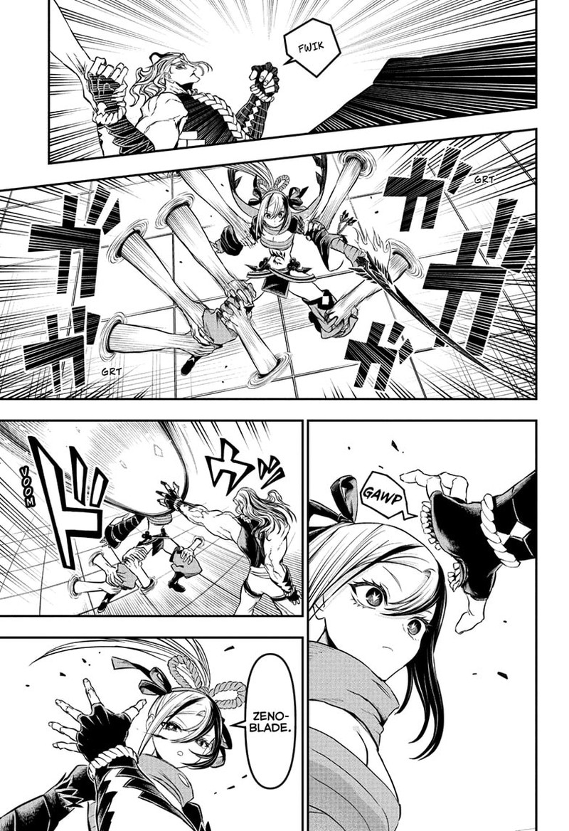 Nue No Onmyouji 141 16