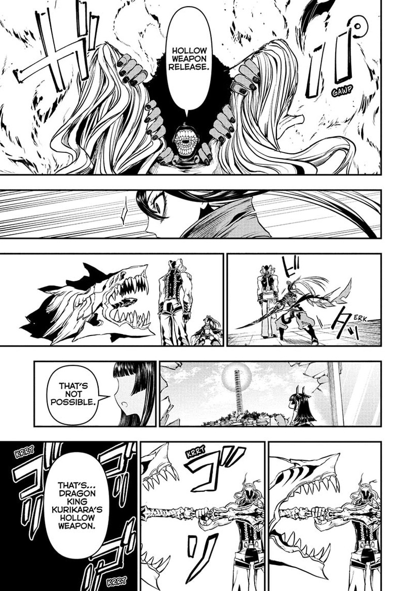 Nue No Onmyouji 141 18