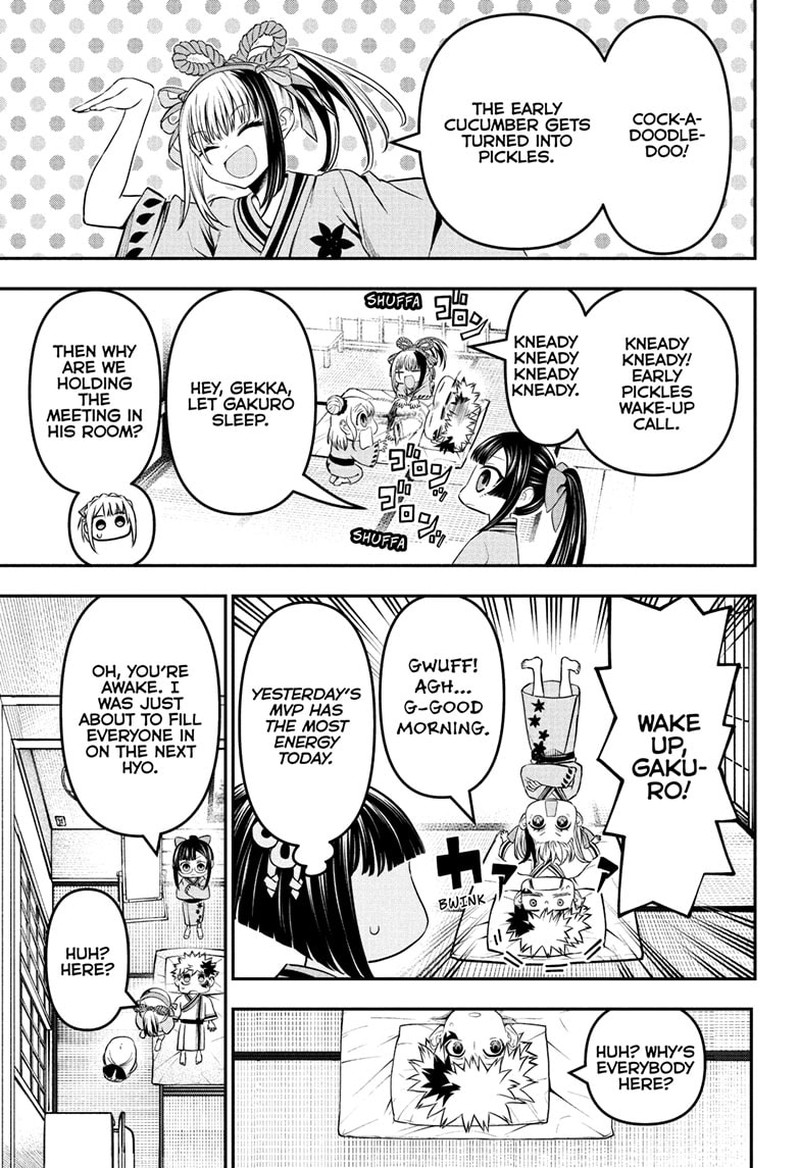 Nue No Onmyouji 141 3