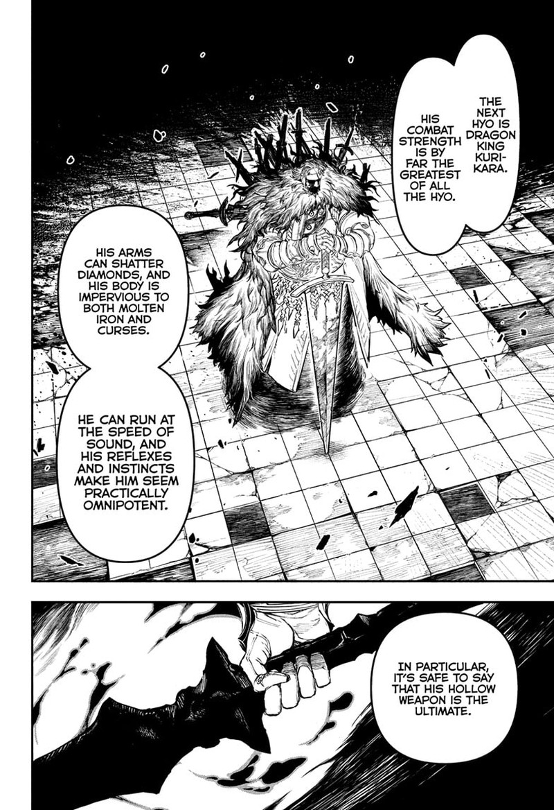 Nue No Onmyouji 141 4