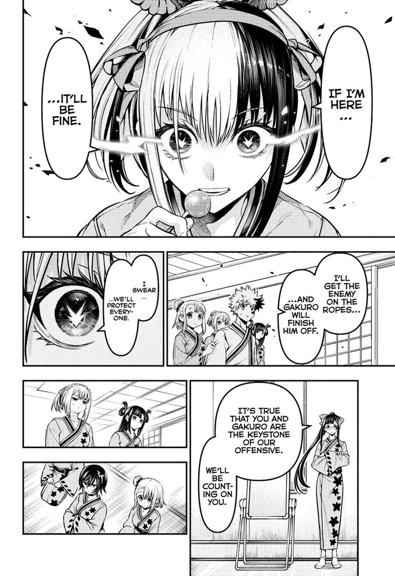 Nue No Onmyouji 141 6