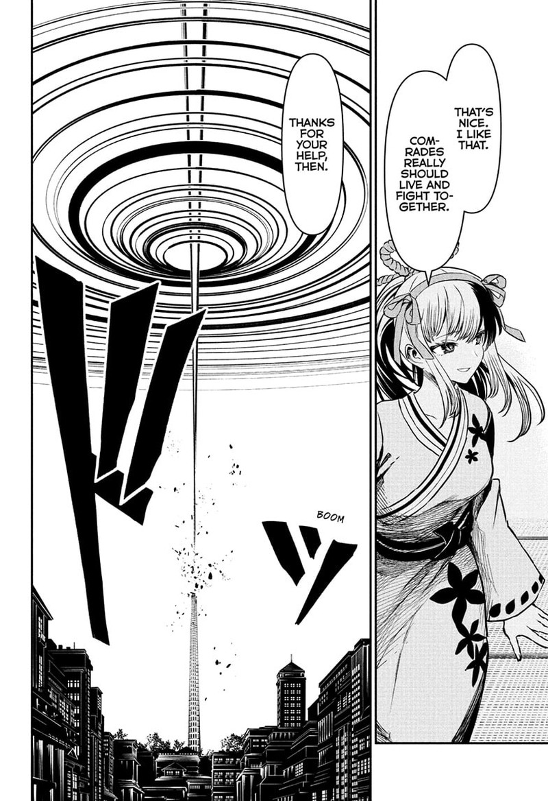 Nue No Onmyouji 141 8