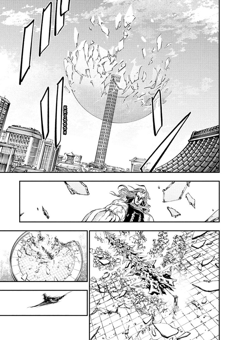 Nue No Onmyouji 142 15