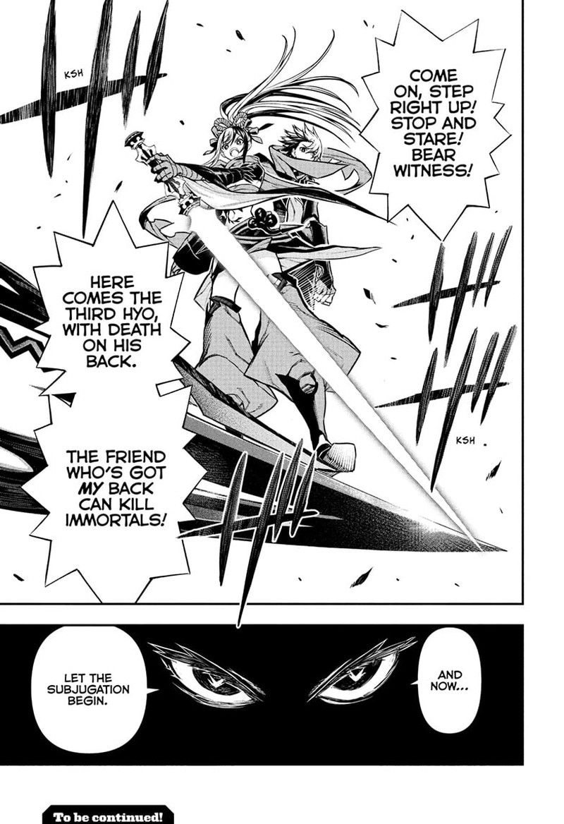 Nue No Onmyouji 142 19