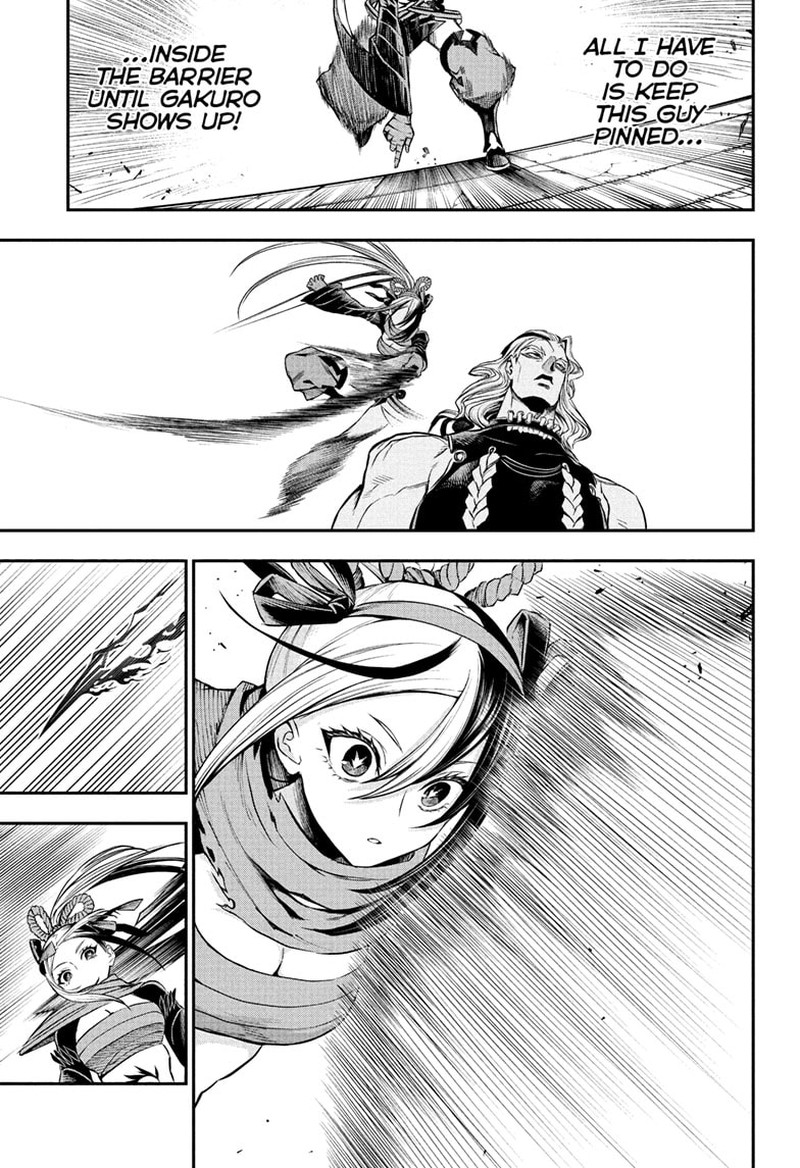 Nue No Onmyouji 142 3