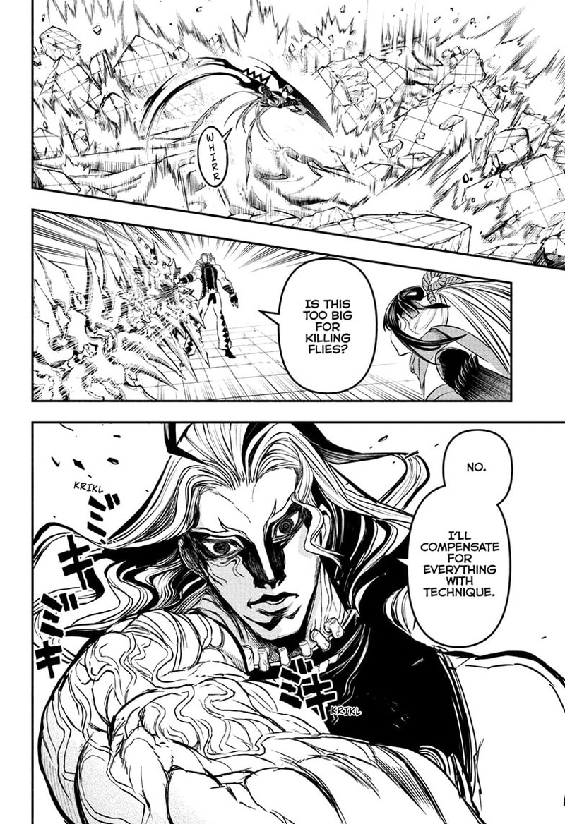 Nue No Onmyouji 142 6