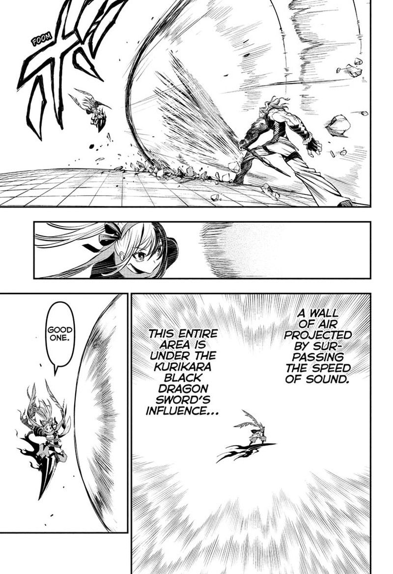 Nue No Onmyouji 142 7