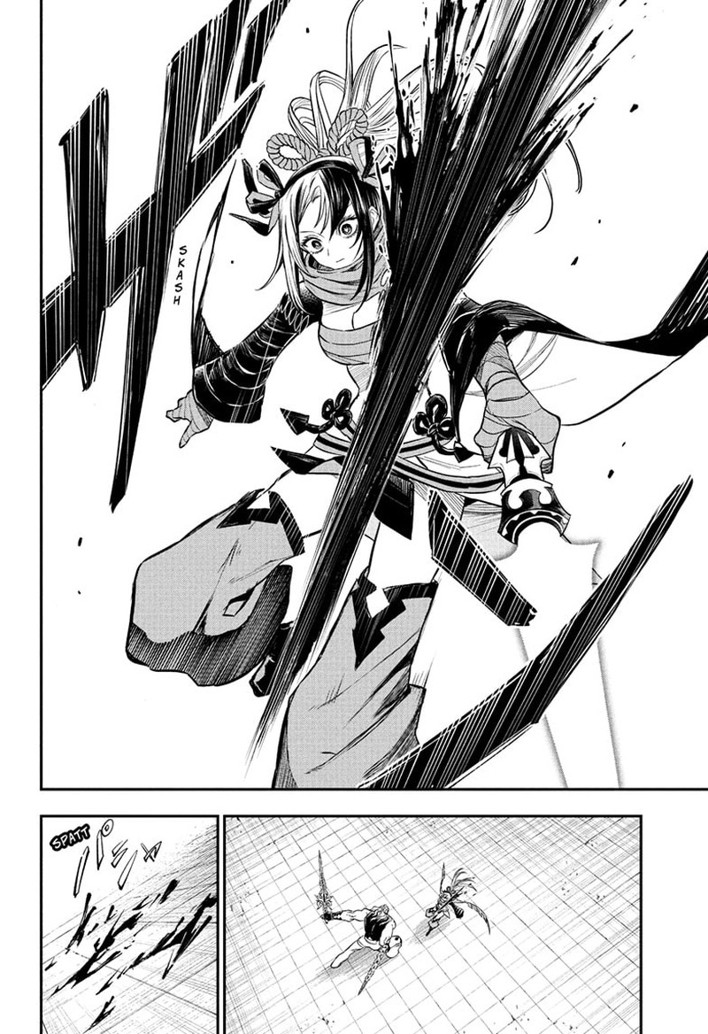 Nue No Onmyouji 143 12