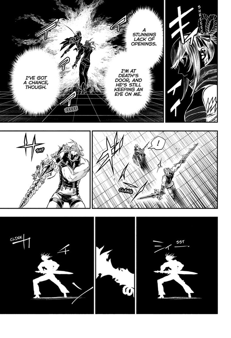 Nue No Onmyouji 143 15