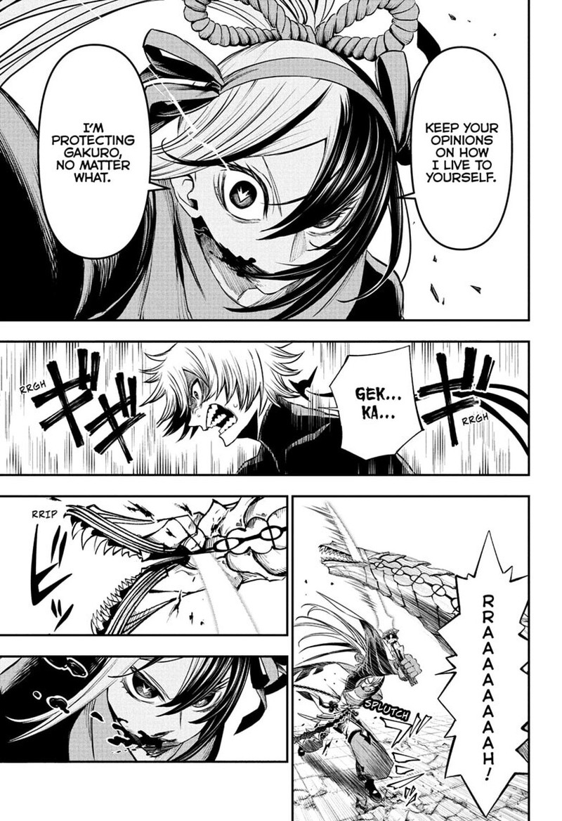 Nue No Onmyouji 145 11