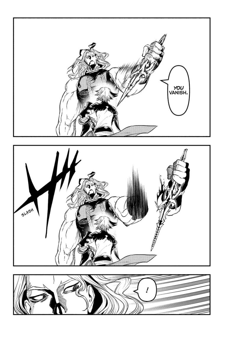 Nue No Onmyouji 145 4