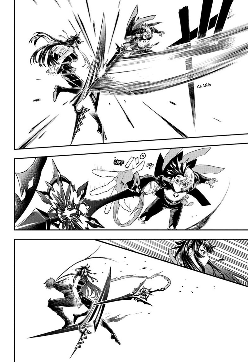 Nue No Onmyouji 147 10