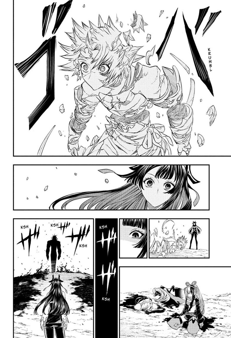 Nue No Onmyouji 147 14