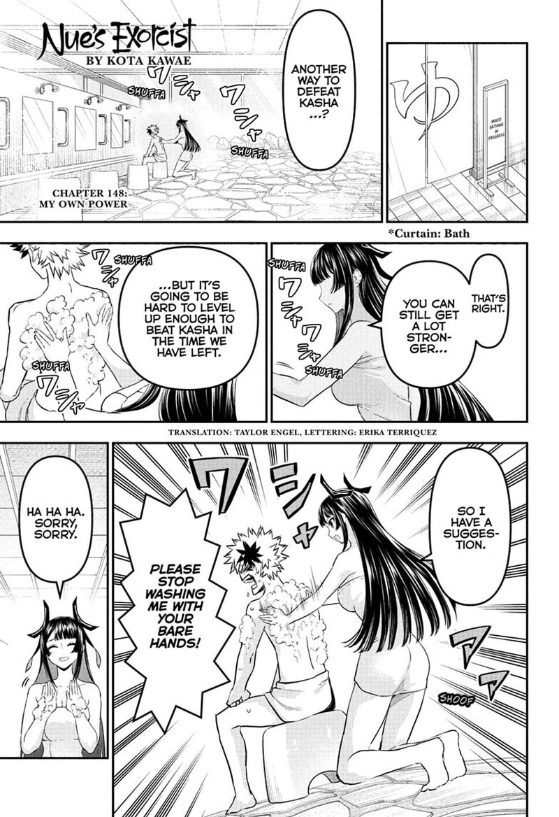 Nue No Onmyouji 148 1