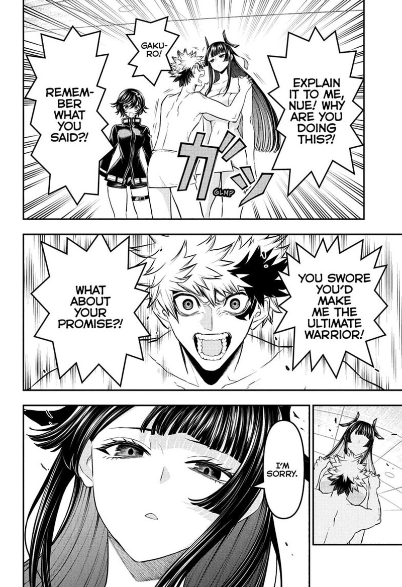 Nue No Onmyouji 148 8