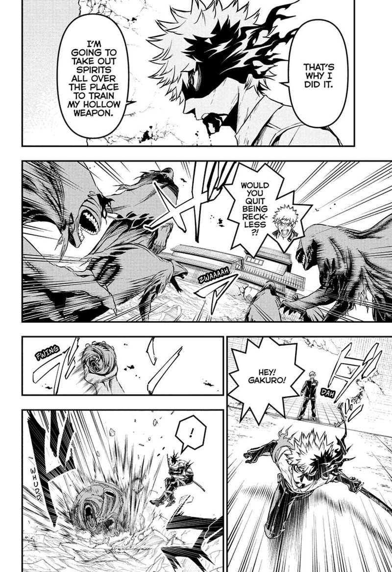 Nue No Onmyouji 150 8