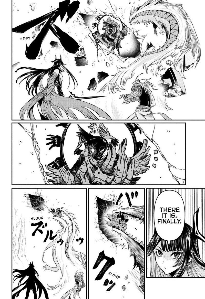 Nue No Onmyouji 151 13