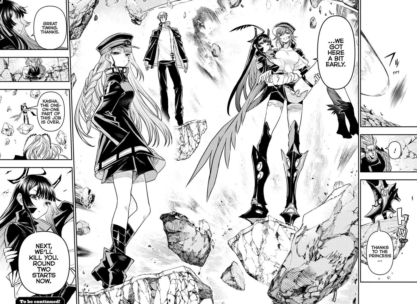 Nue No Onmyouji 151 17