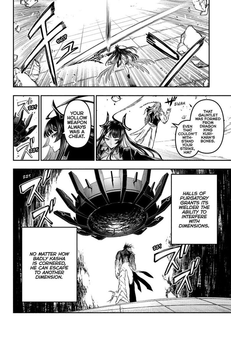 Nue No Onmyouji 151 7