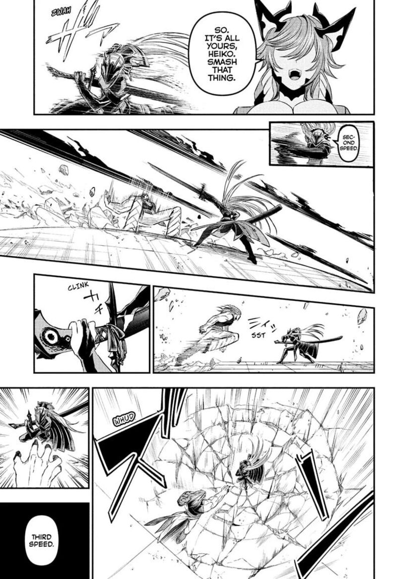 Nue No Onmyouji 152 11