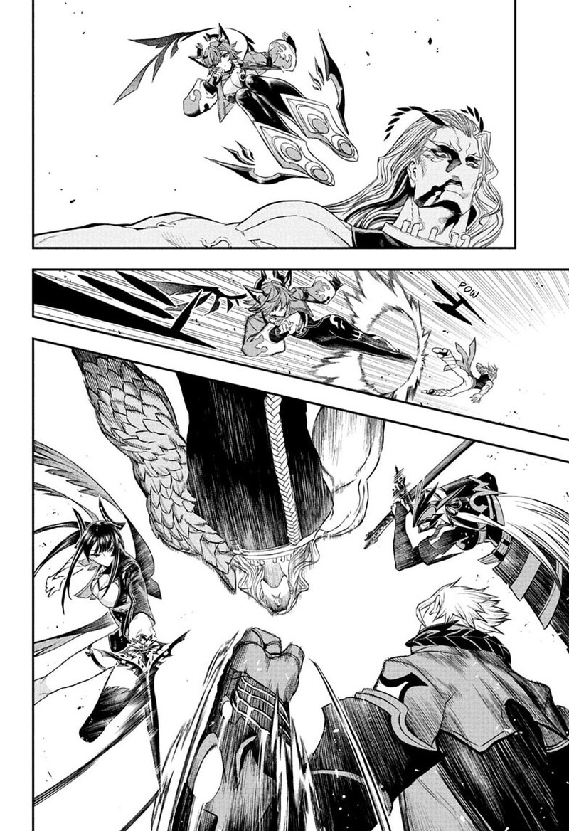 Nue No Onmyouji 153 2