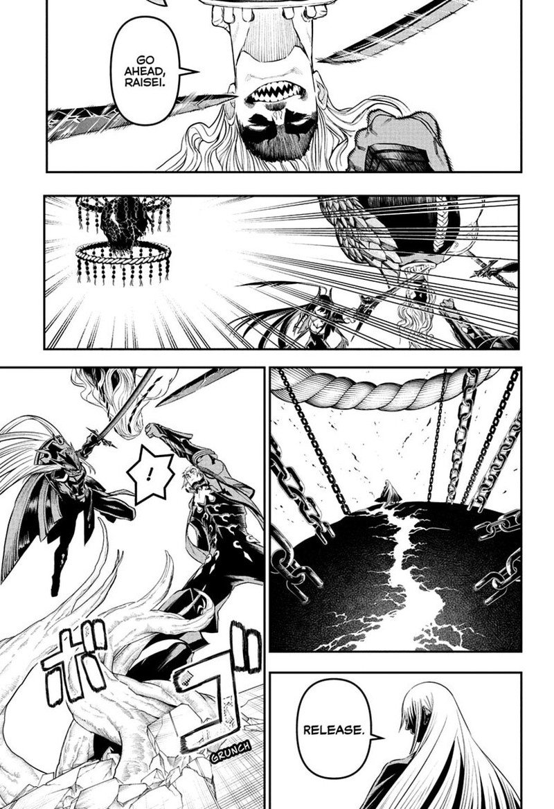 Nue No Onmyouji 153 3