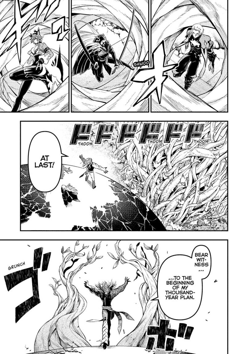 Nue No Onmyouji 153 5