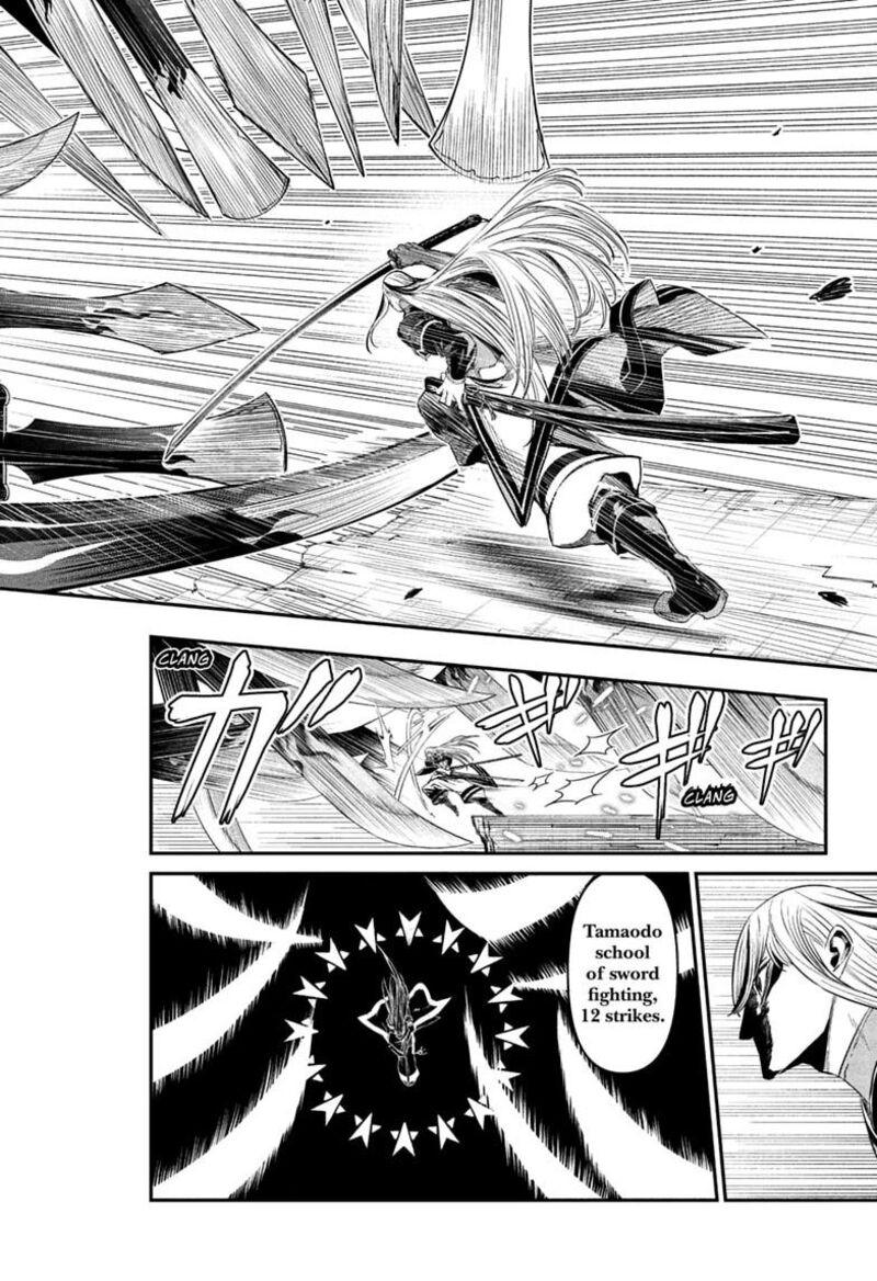Nue No Onmyouji 156 6