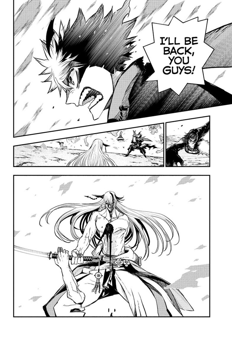 Nue No Onmyouji 158 11