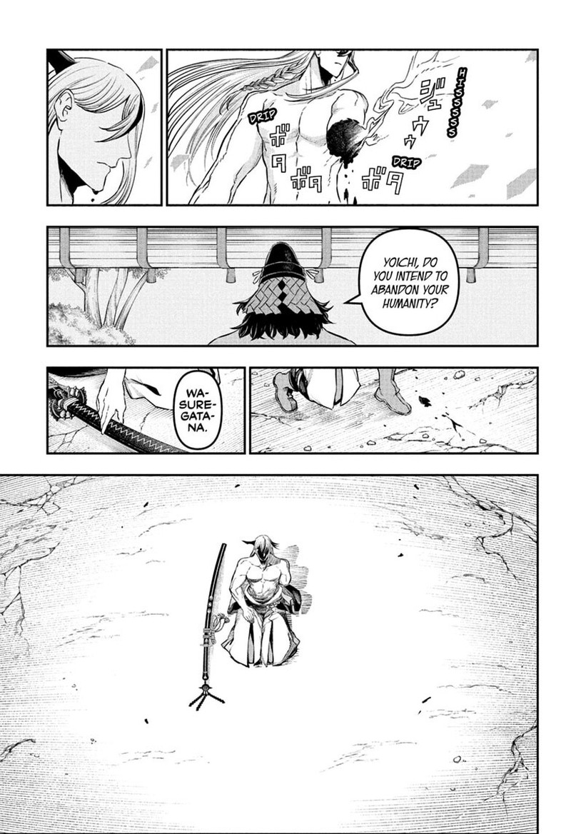 Nue No Onmyouji 158 12