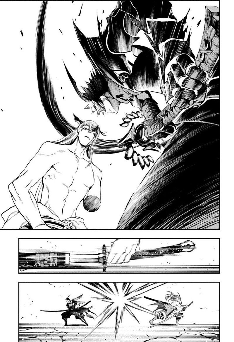 Nue No Onmyouji 158 14