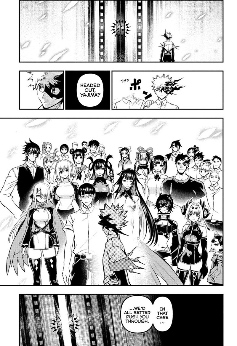 Nue No Onmyouji 158 9