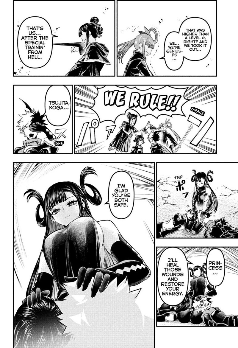 Nue No Onmyouji 159 11