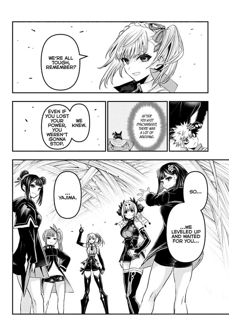 Nue No Onmyouji 159 13
