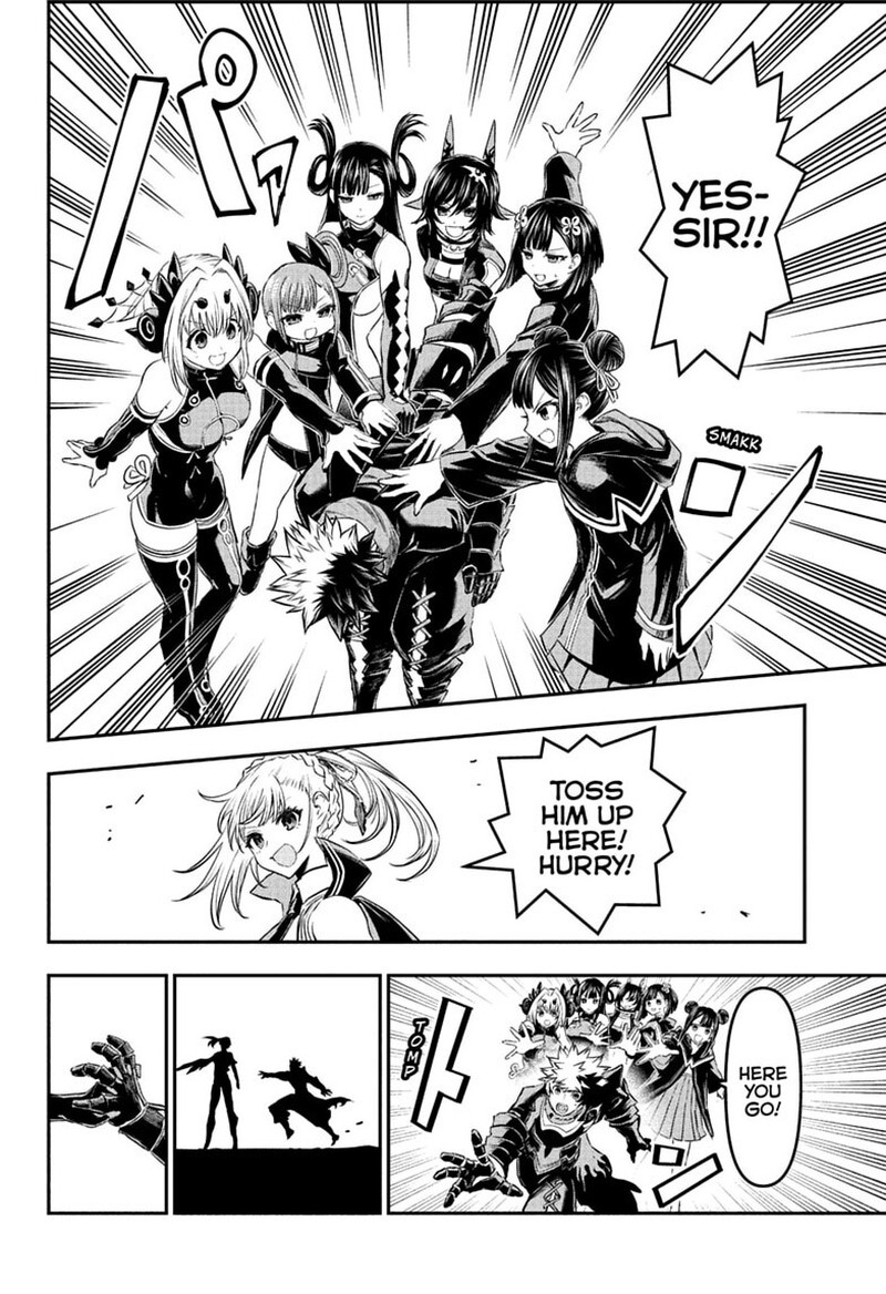 Nue No Onmyouji 159 19