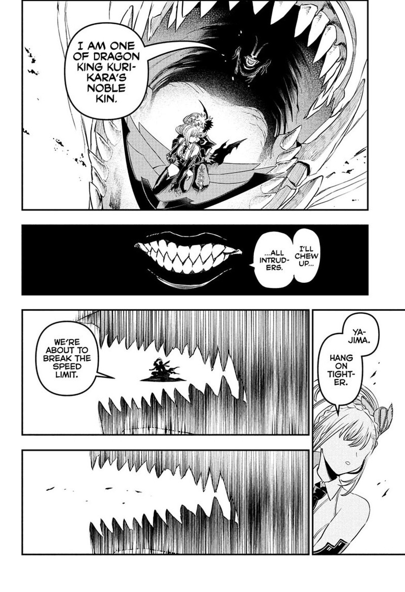 Nue No Onmyouji 160 6