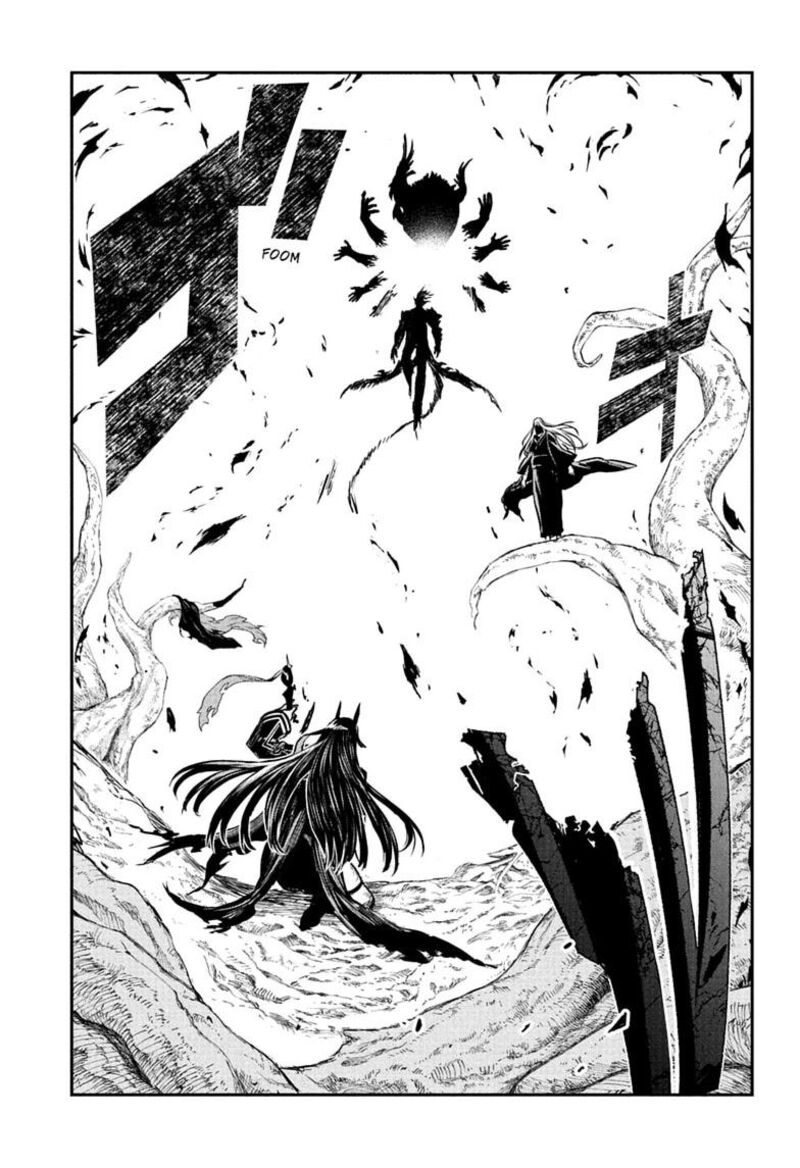 Nue No Onmyouji 162 11