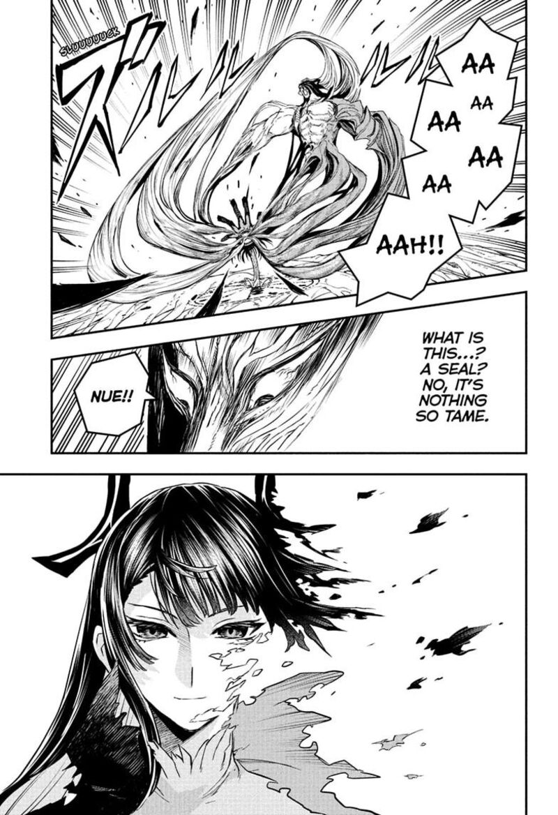 Nue No Onmyouji 162 19
