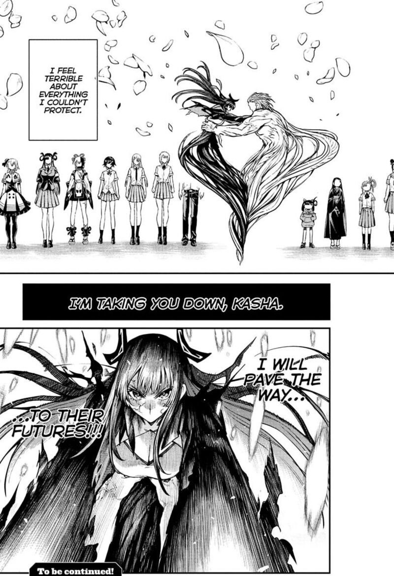 Nue No Onmyouji 162 23