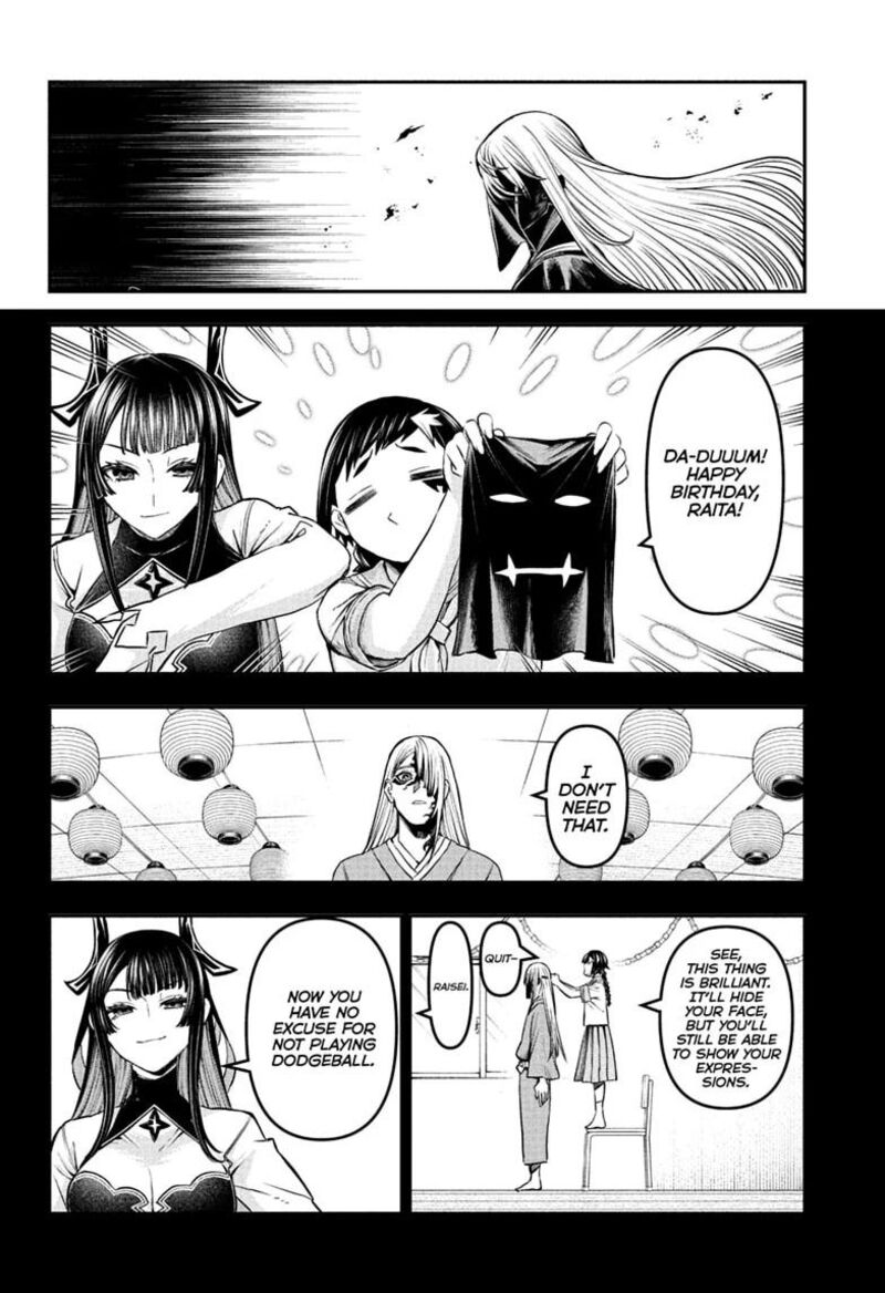 Nue No Onmyouji 163 2