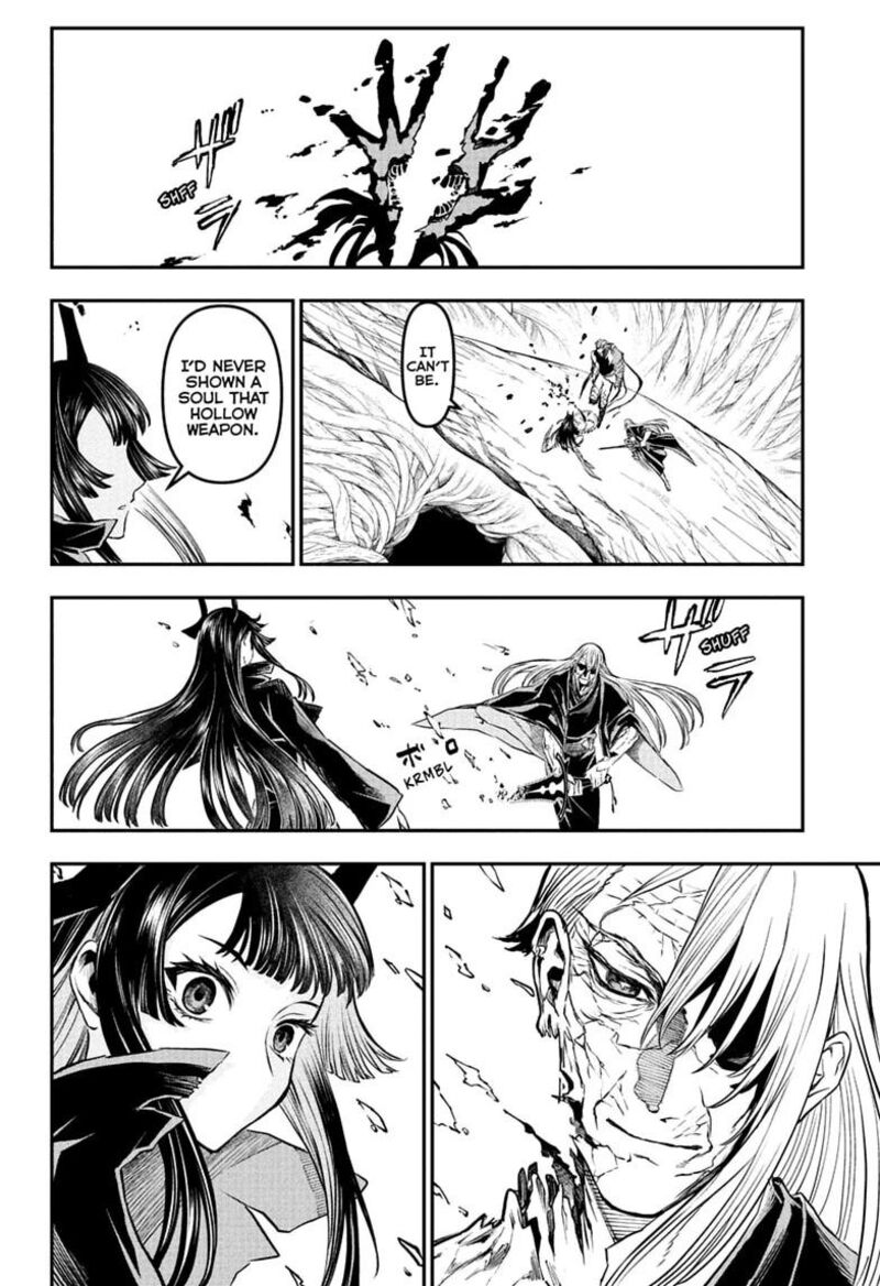 Nue No Onmyouji 163 6