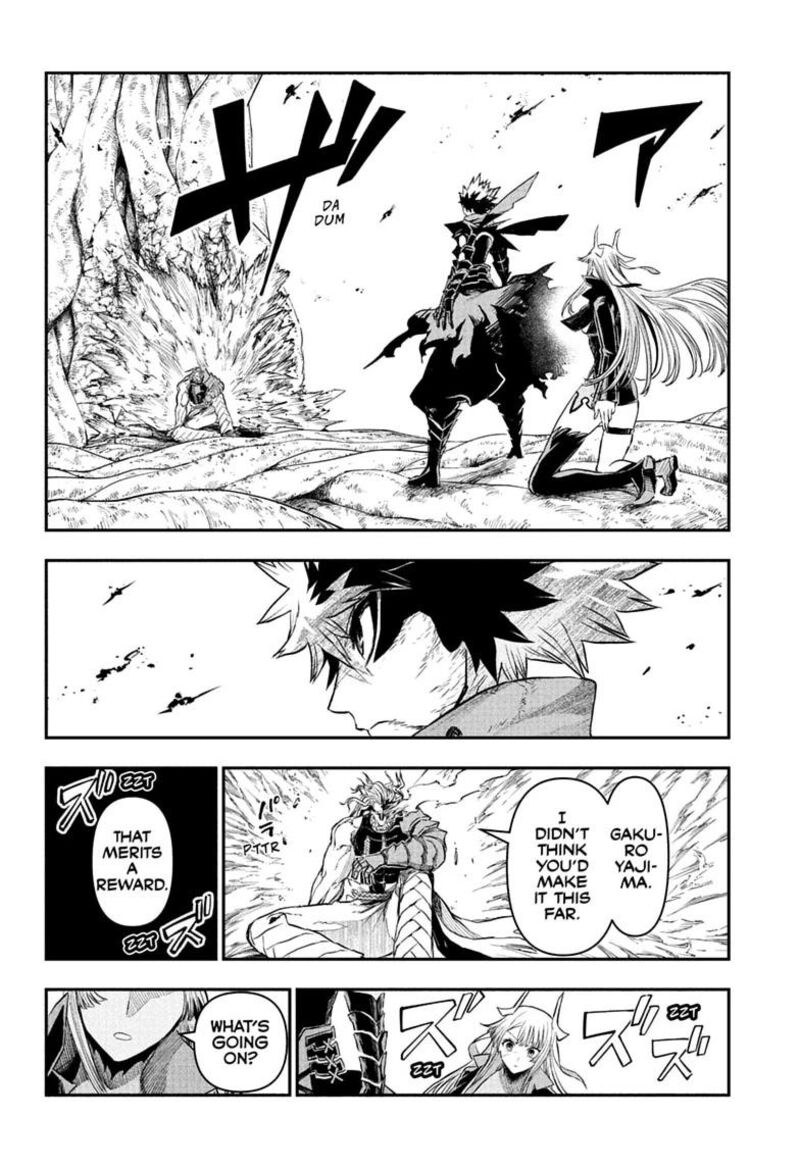 Nue No Onmyouji 164 2