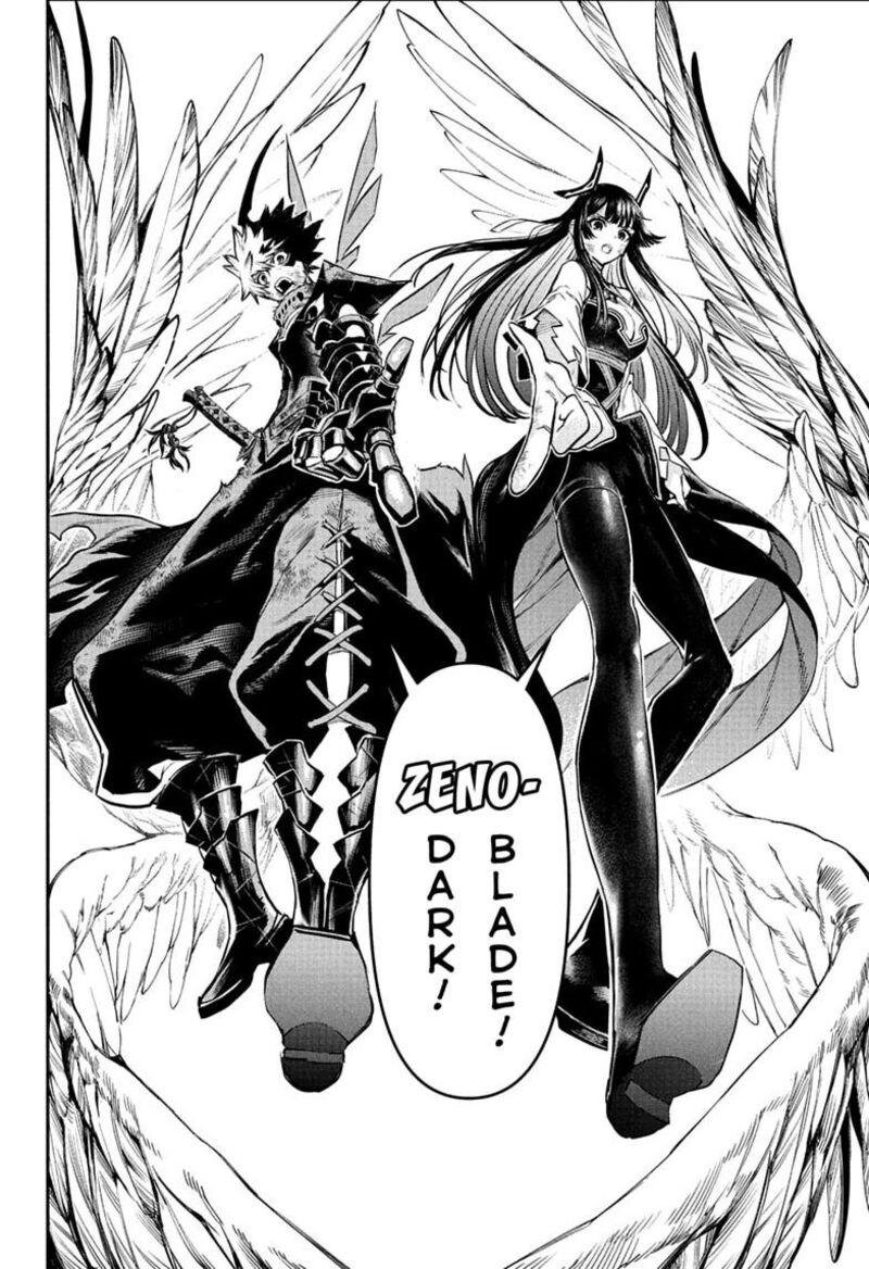 Nue No Onmyouji 164 6